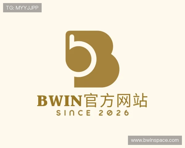 解读BWIN官方网站