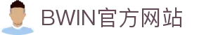 必赢 (BWIN)亚洲官网 - 中国唯一官方体育站